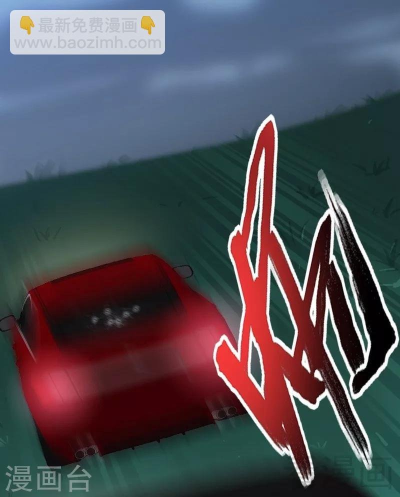 第79话 追杀