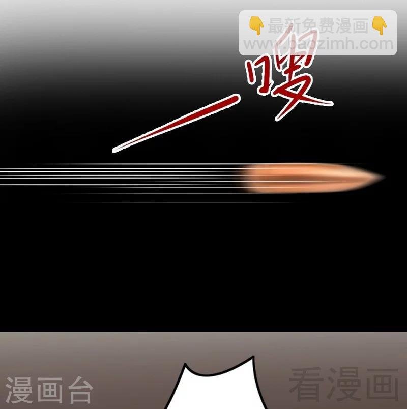第79话 追杀