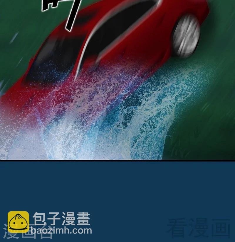 第79话 追杀