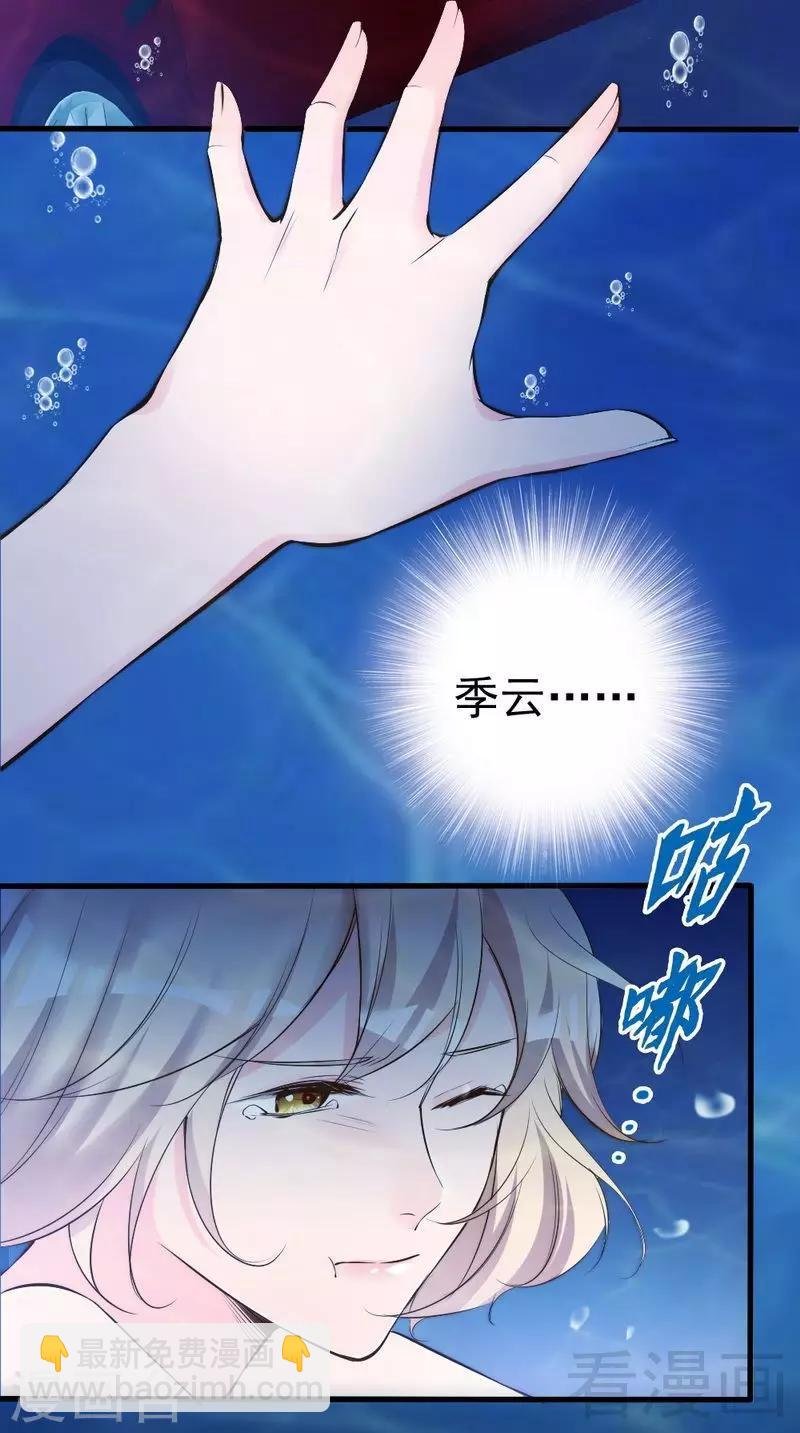 第80话 父子情