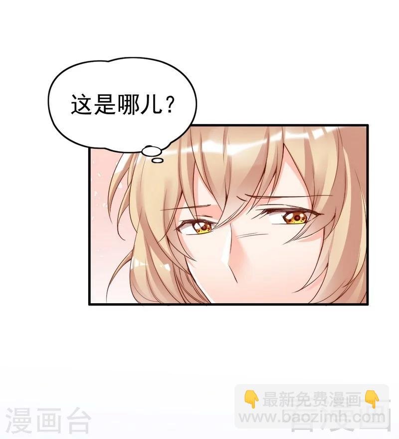 第80话 父子情