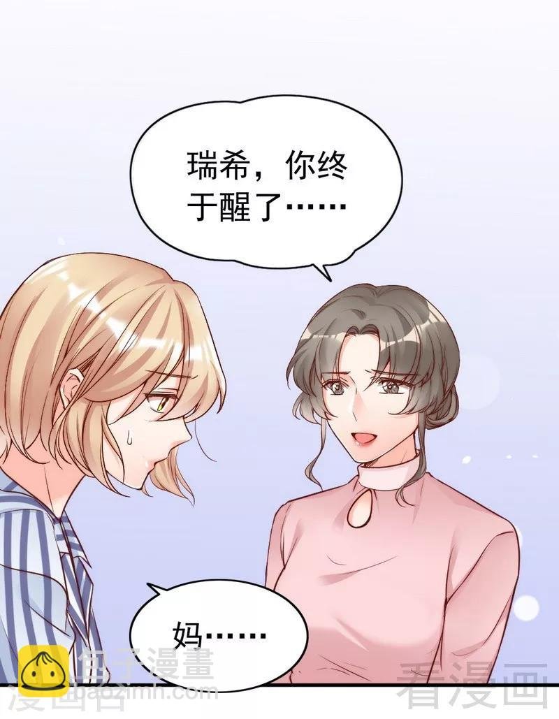 第80话 父子情