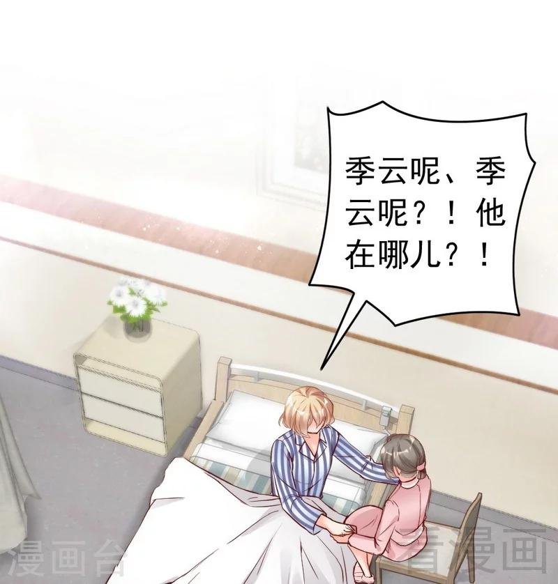 第80话 父子情