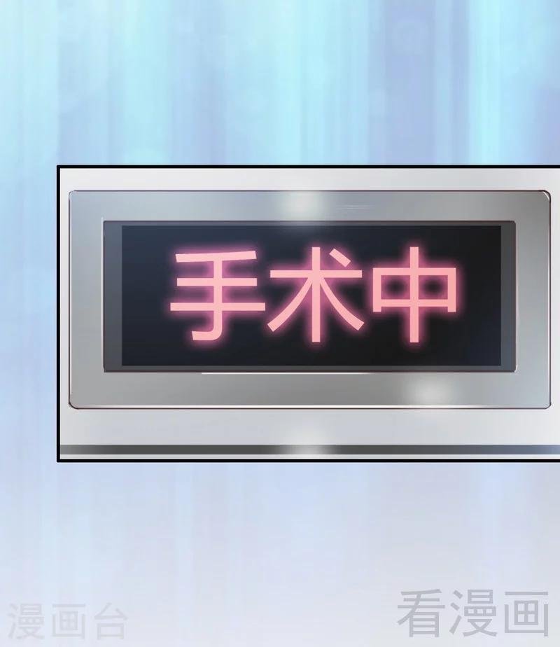 第80话 父子情