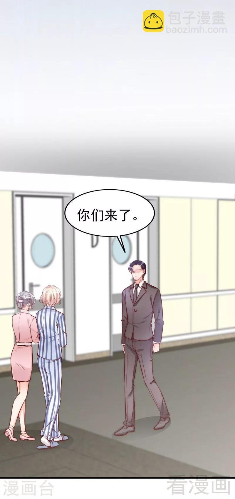 第80话 父子情