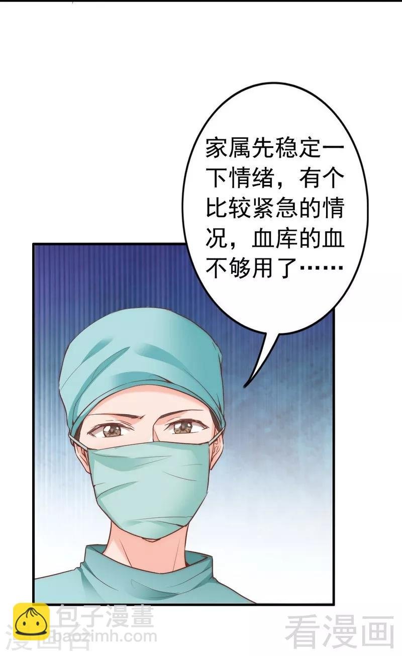 第80话 父子情
