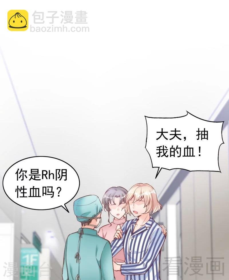 第80话 父子情