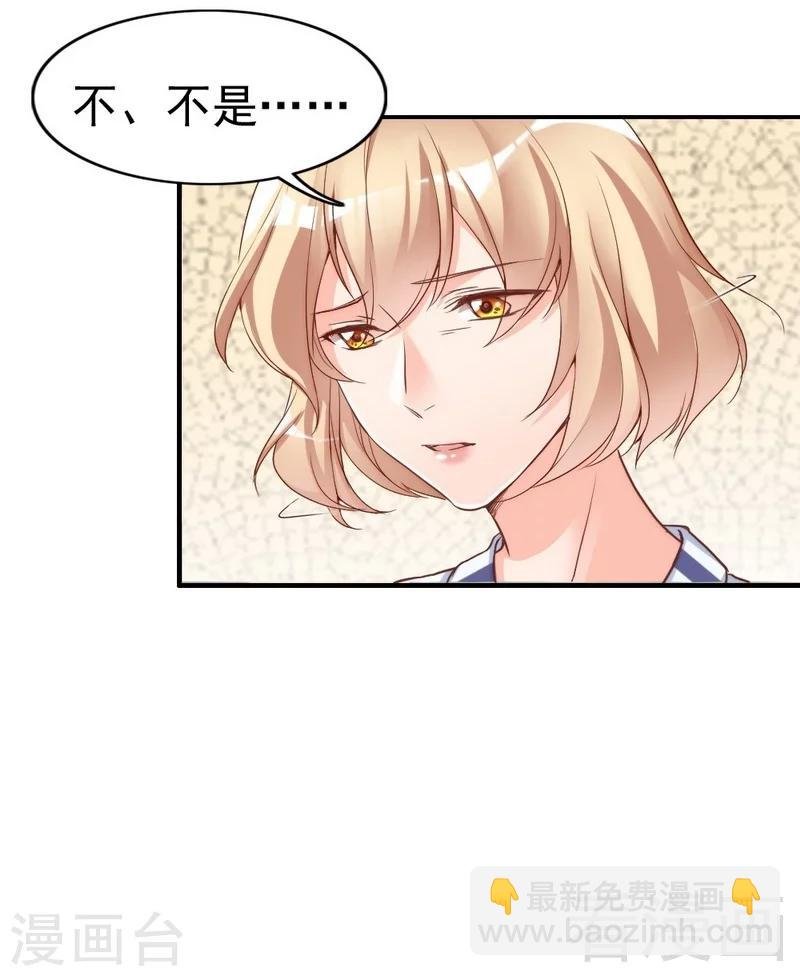 第80话 父子情