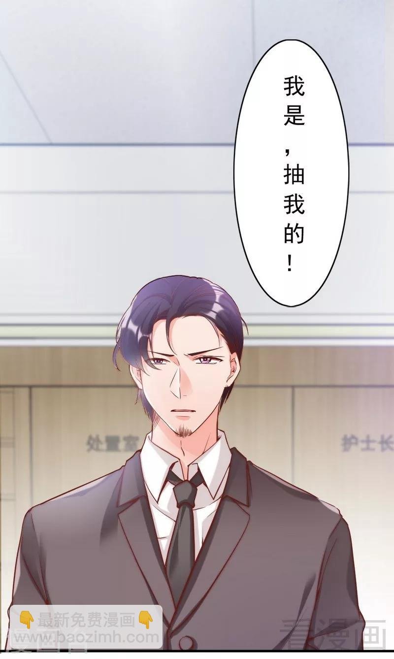 第80话 父子情