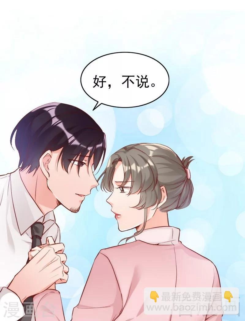 第80话 父子情