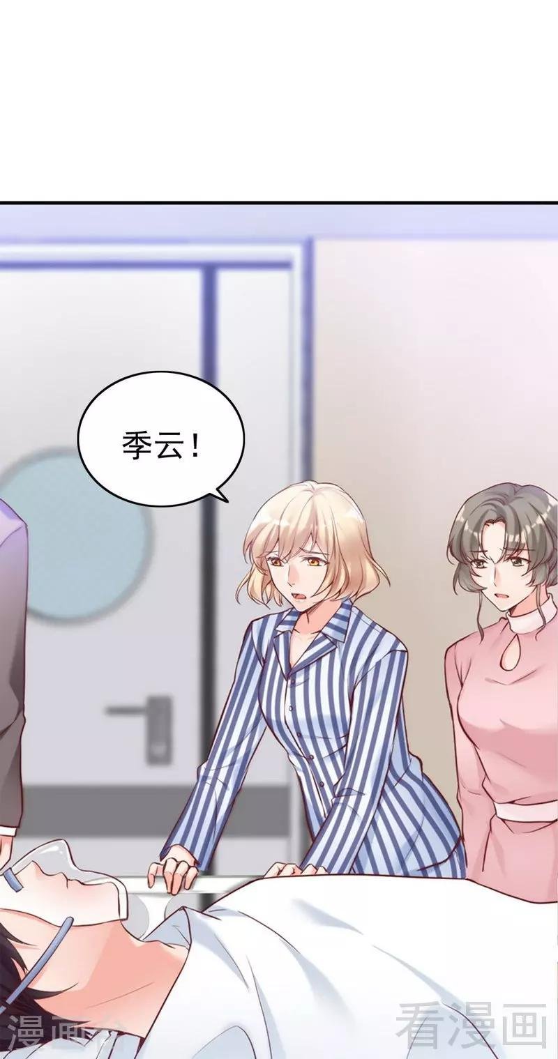 第80话 父子情
