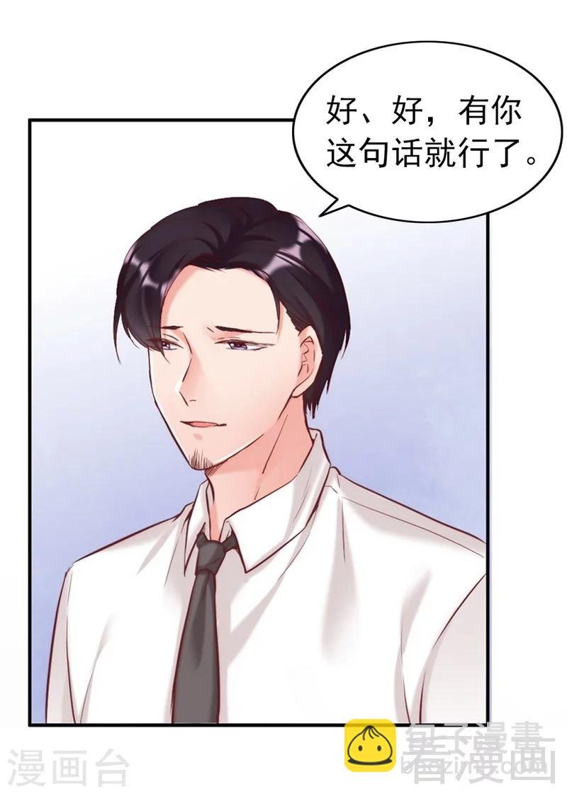 第81话 过去的幽灵