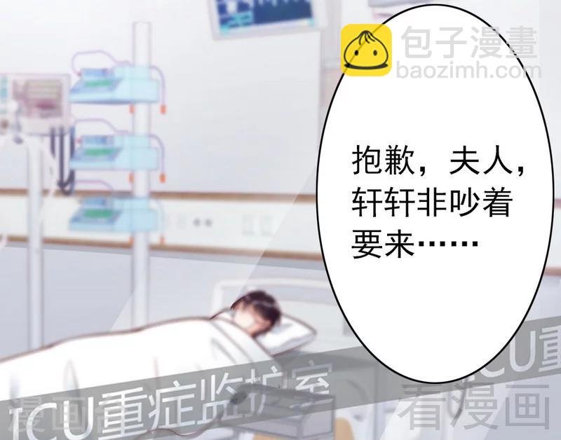 第81话 过去的幽灵