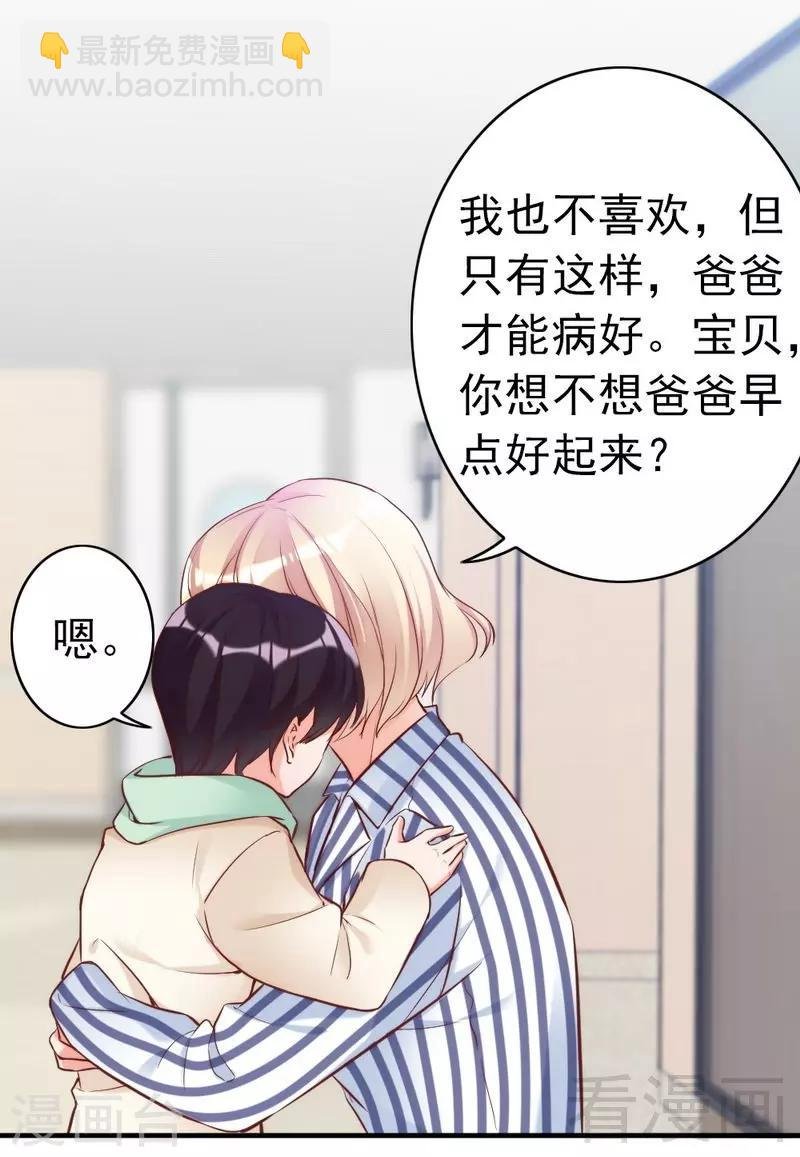 第81话 过去的幽灵