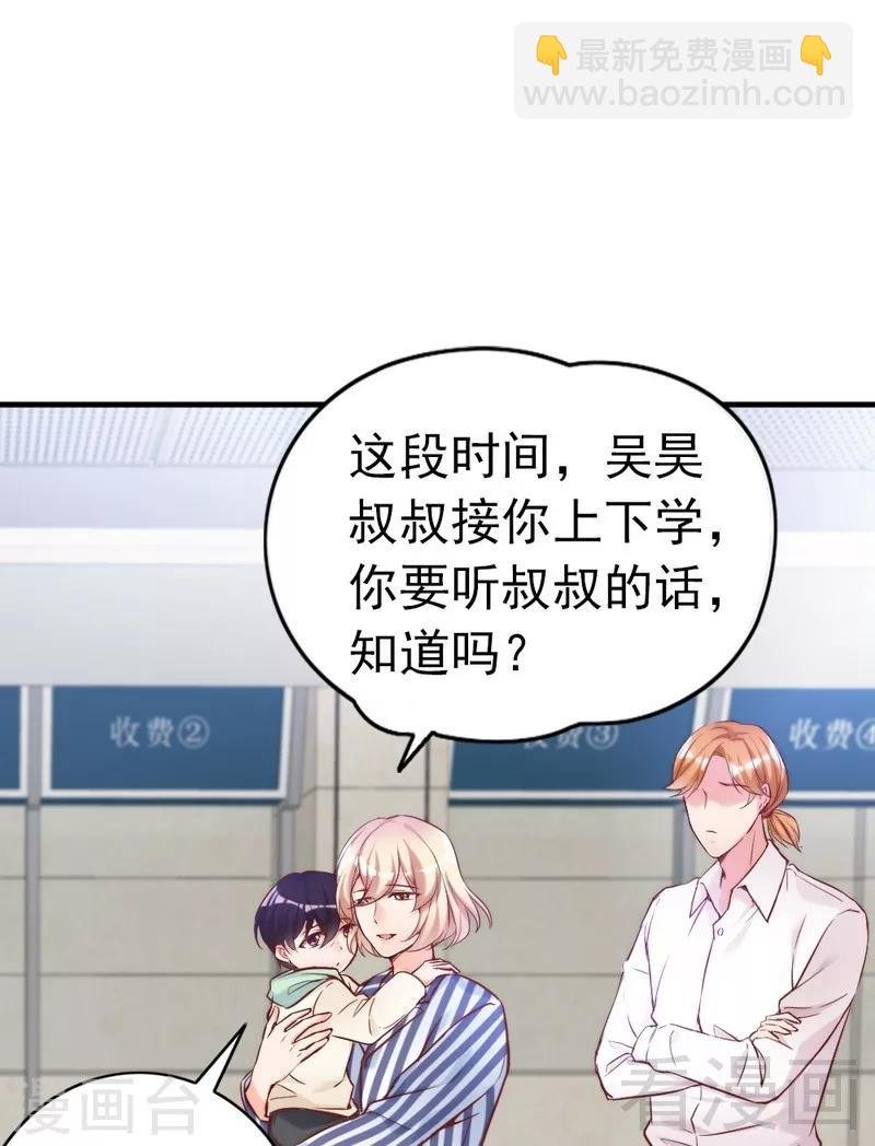 第81话 过去的幽灵