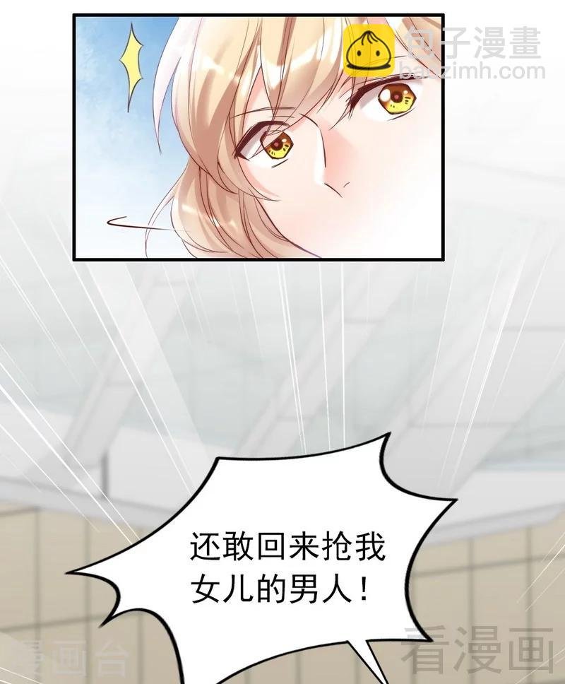 第81话 过去的幽灵