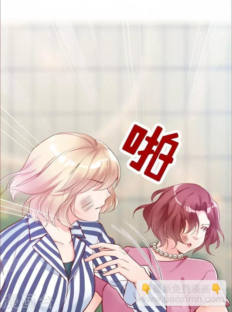 第81话 过去的幽灵