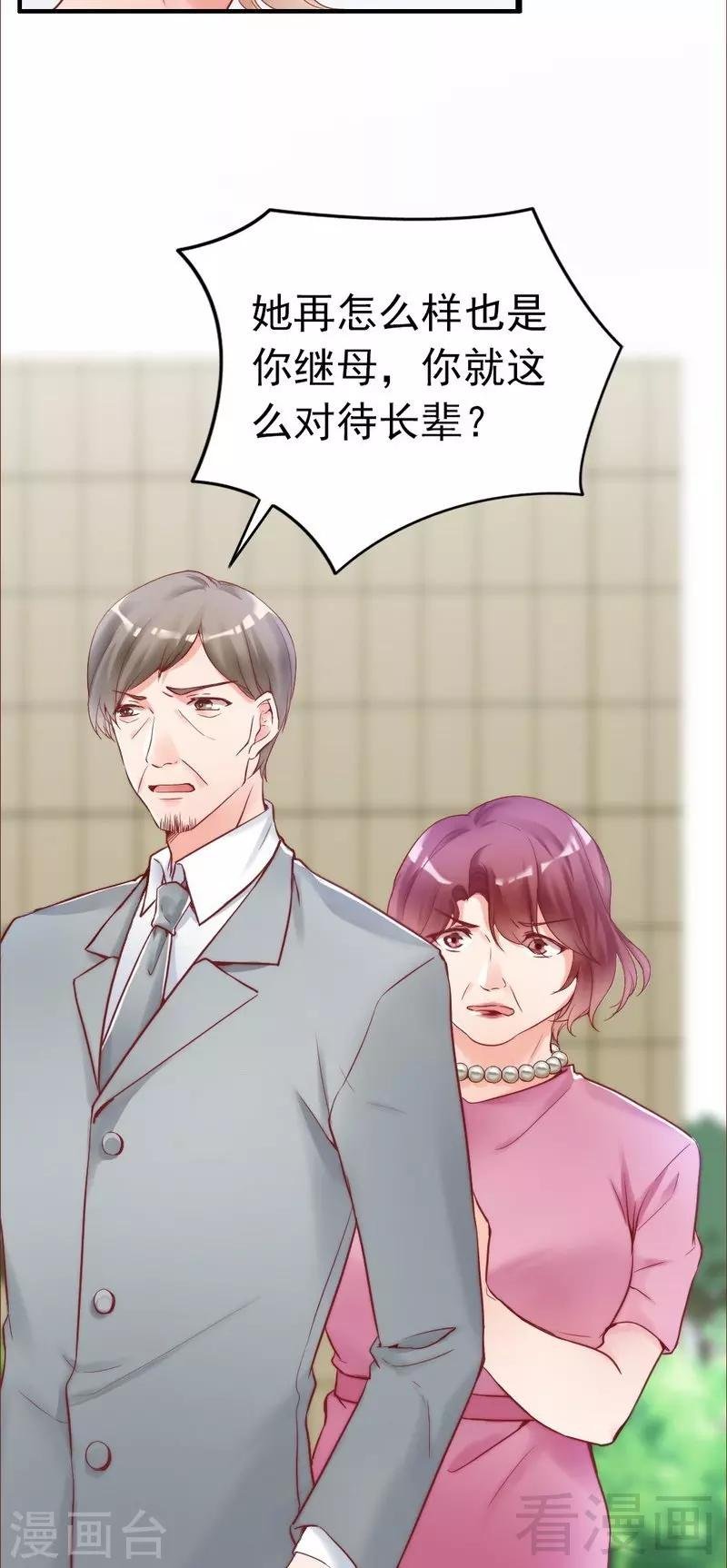 第81话 过去的幽灵