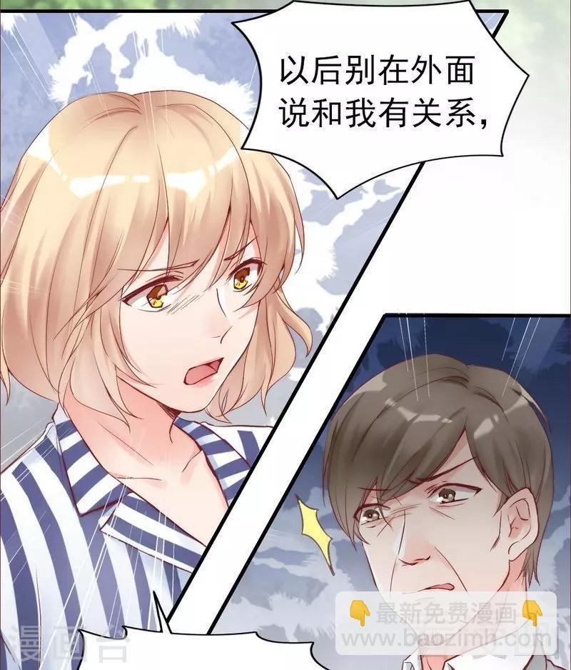 第81话 过去的幽灵