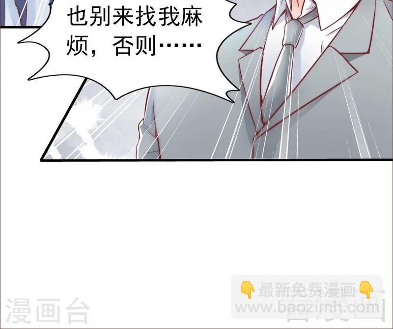 第81话 过去的幽灵