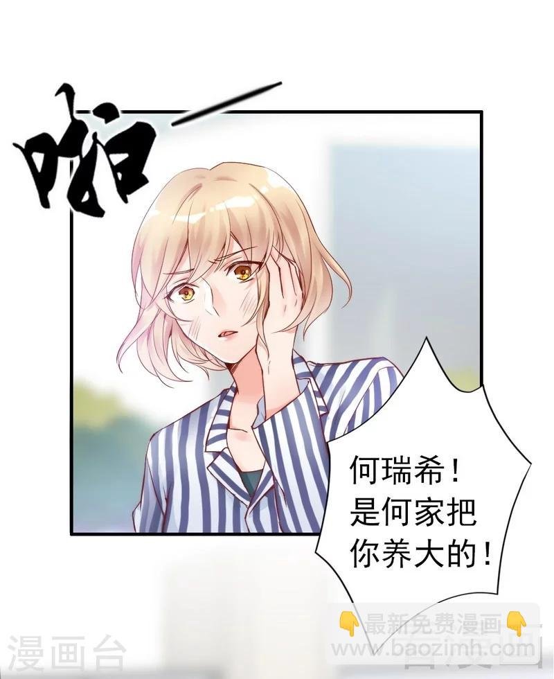 第81话 过去的幽灵