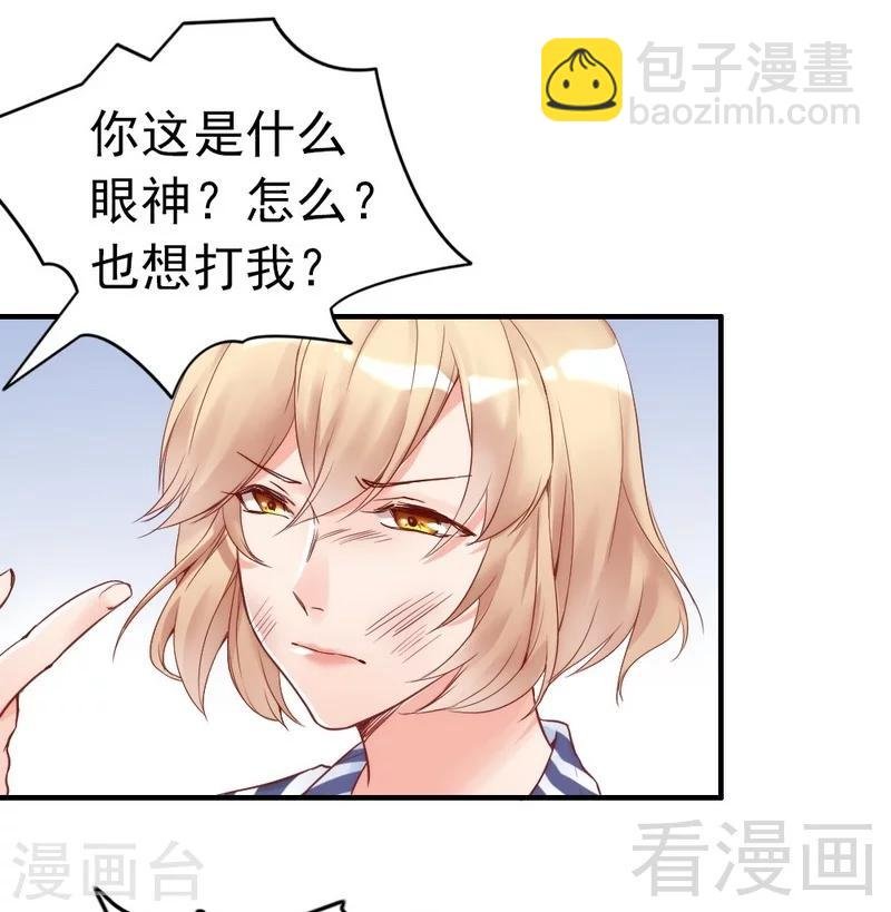 第81话 过去的幽灵