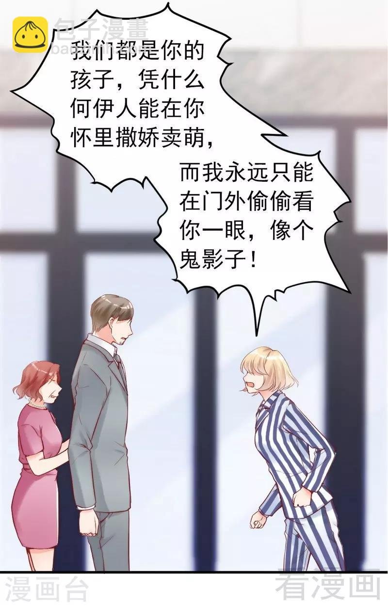 第81话 过去的幽灵
