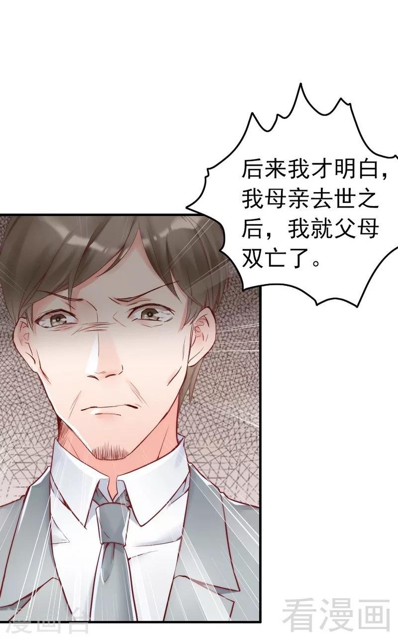 第81话 过去的幽灵
