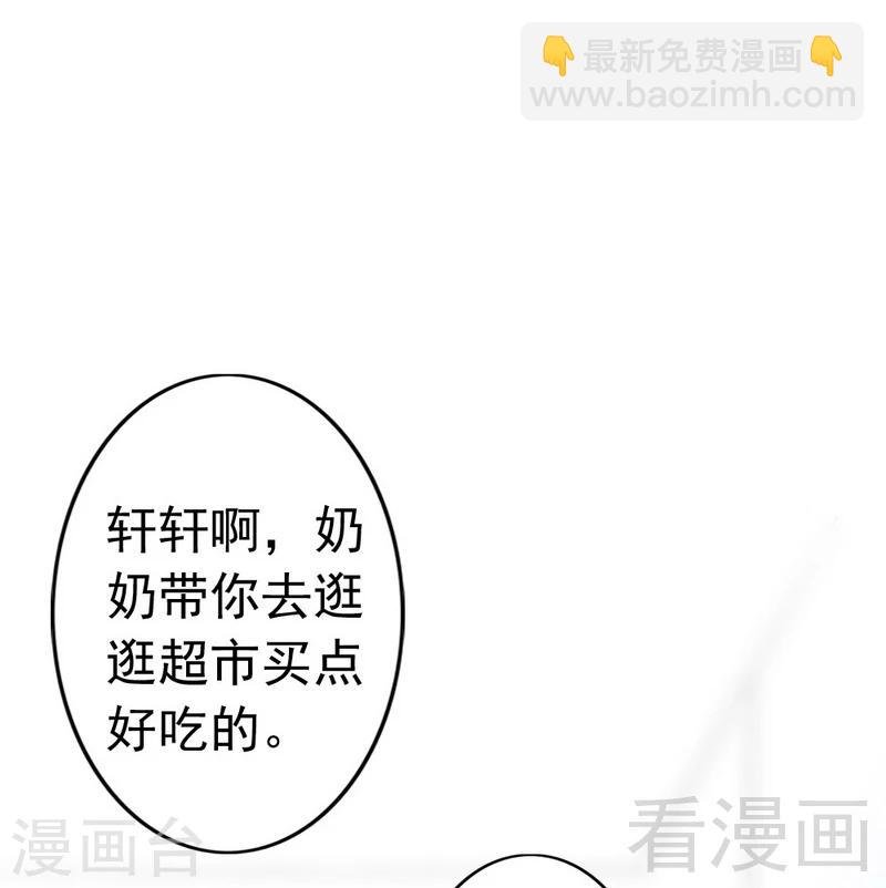 第83话 叫爸爸