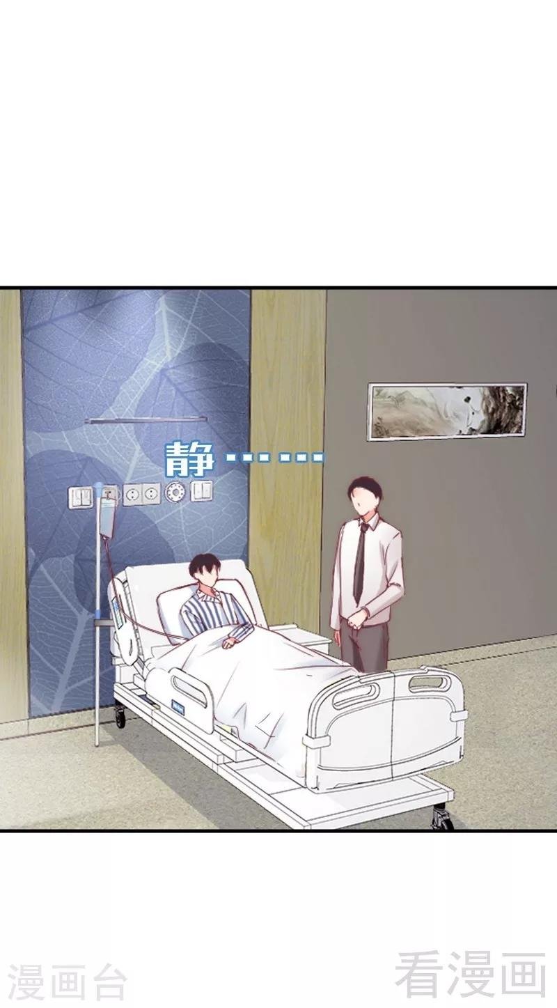 第83话 叫爸爸