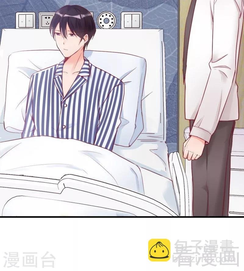 第83话 叫爸爸