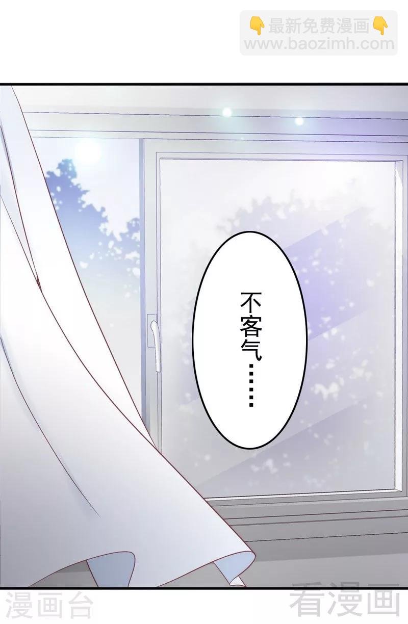 第83话 叫爸爸