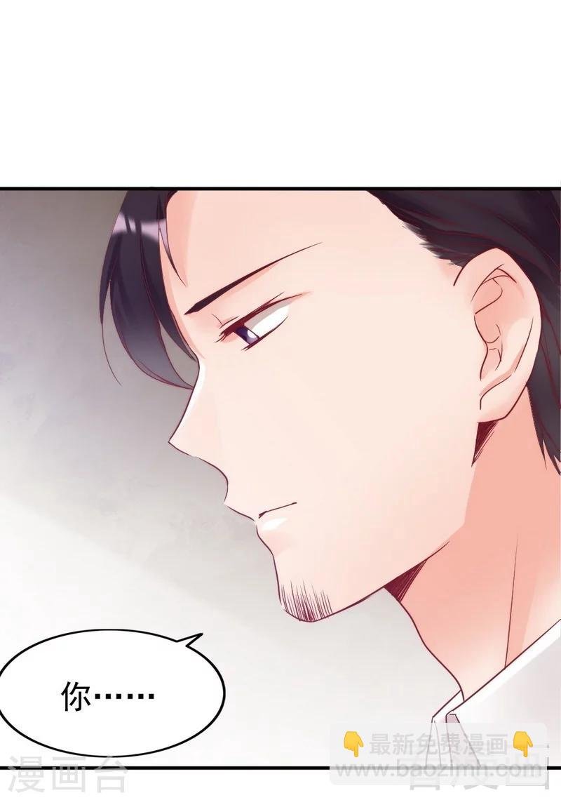 第83话 叫爸爸