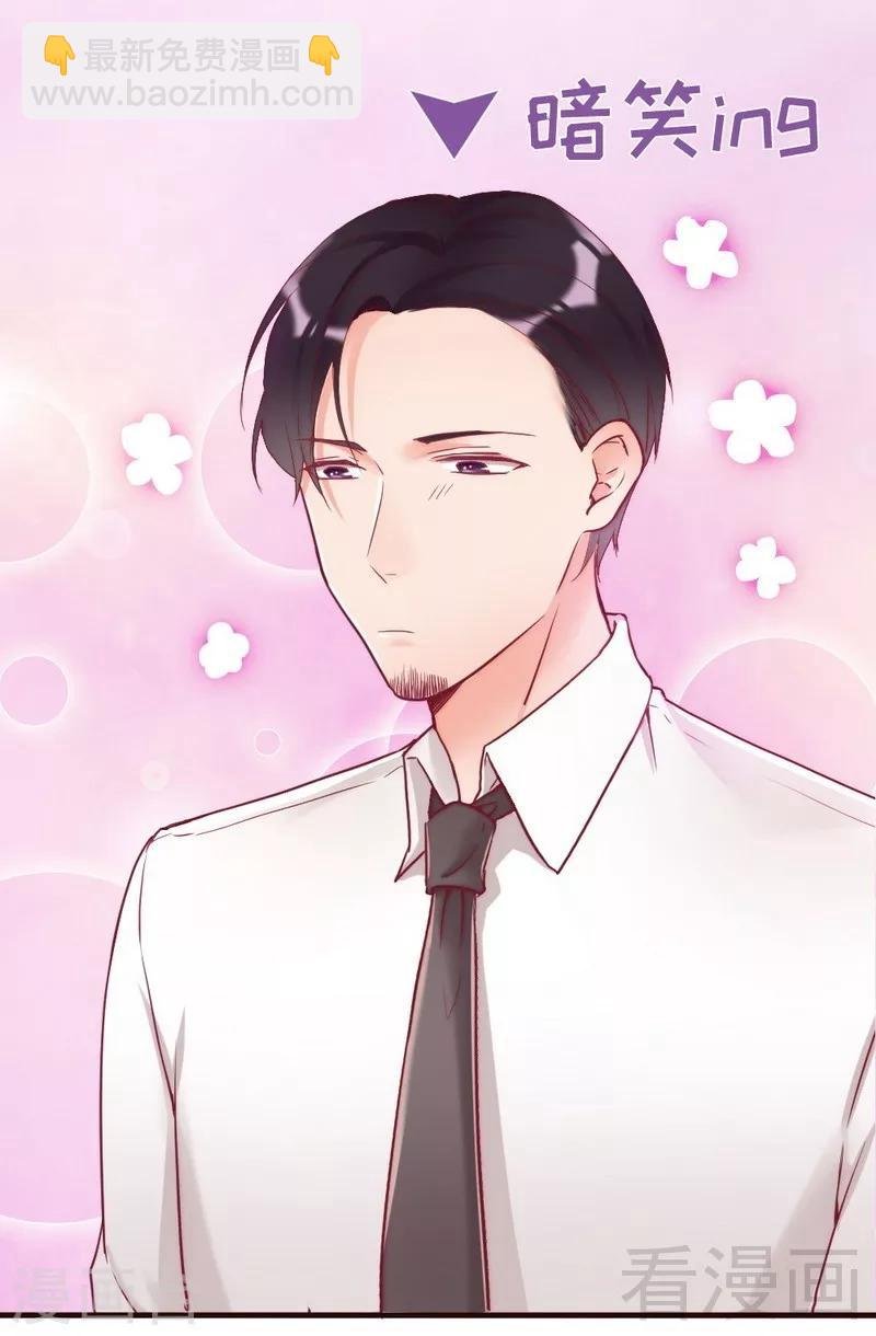 第83话 叫爸爸
