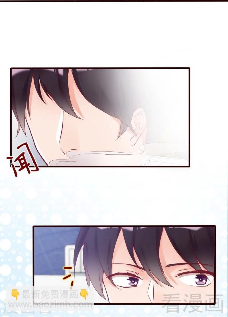 第83话 叫爸爸
