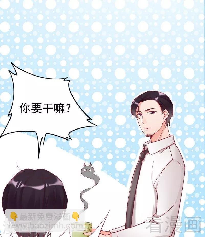 第83话 叫爸爸