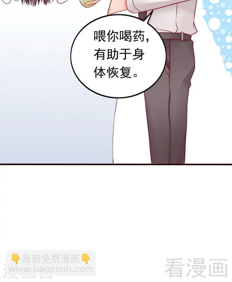 第83话 叫爸爸
