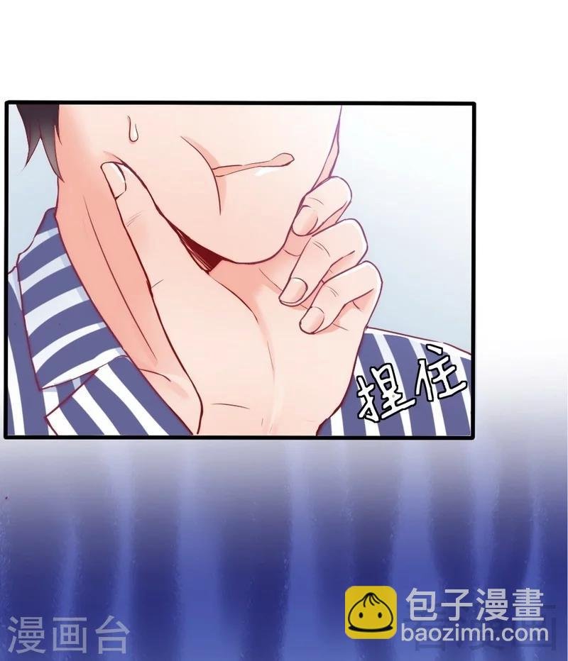 第84话 毁了她
