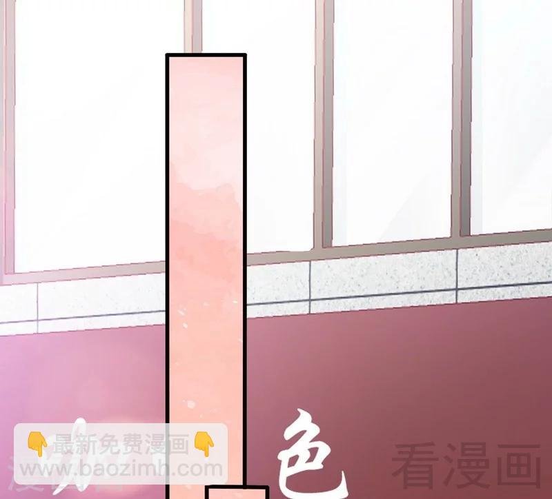 第84话 毁了她