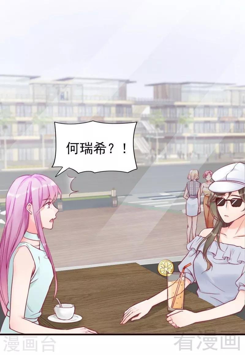 第84话 毁了她