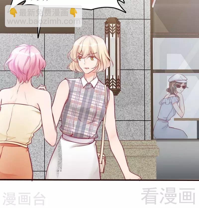 第84话 毁了她