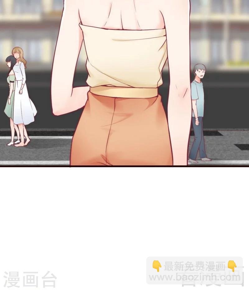 第84话 毁了她