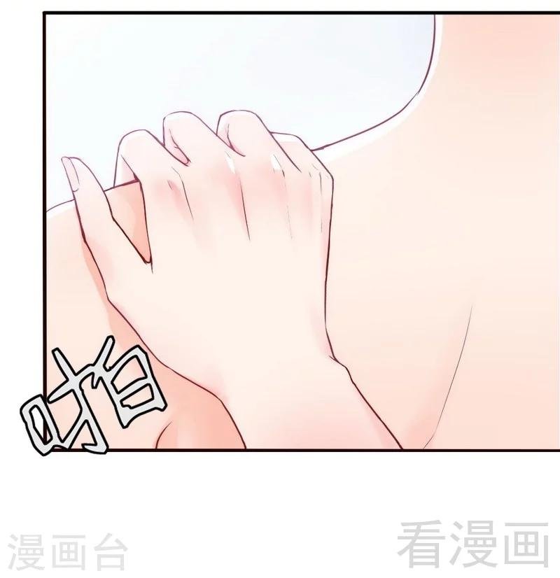 第84话 毁了她