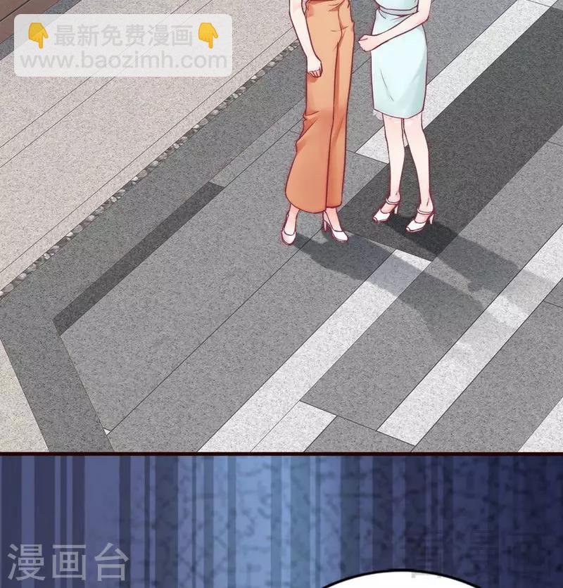 第84话 毁了她