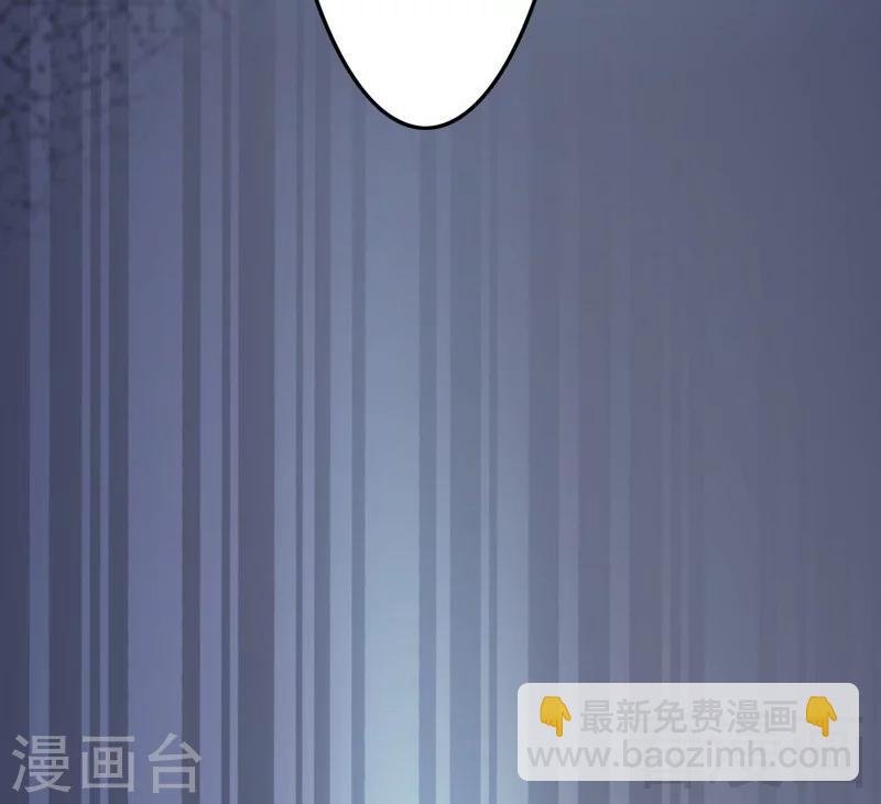 第84话 毁了她