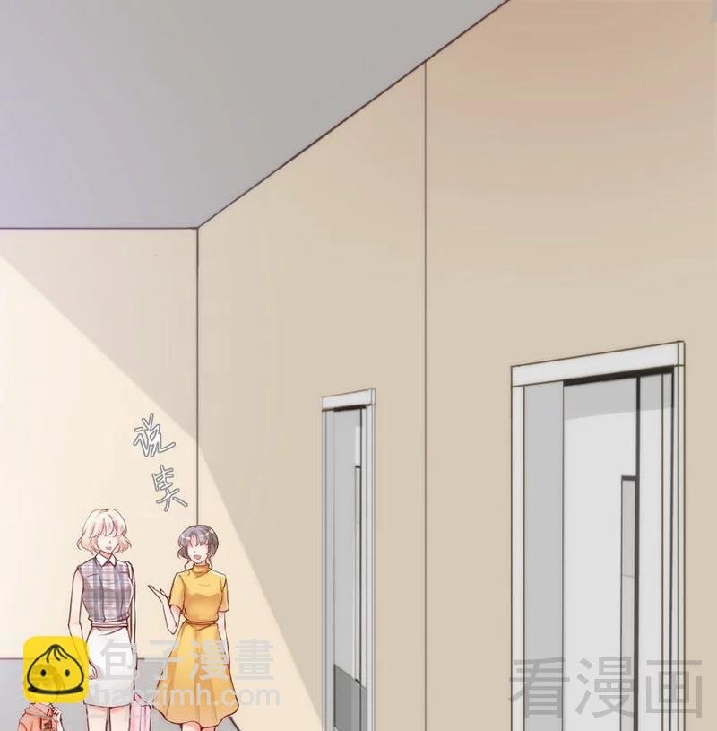 第84话 毁了她