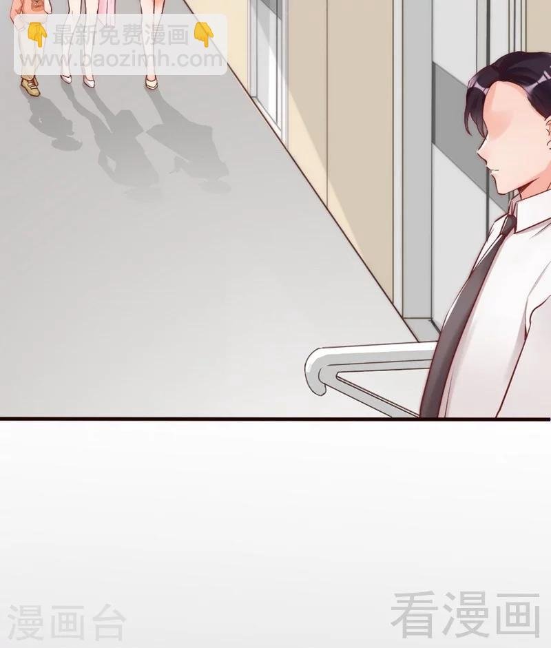 第84话 毁了她