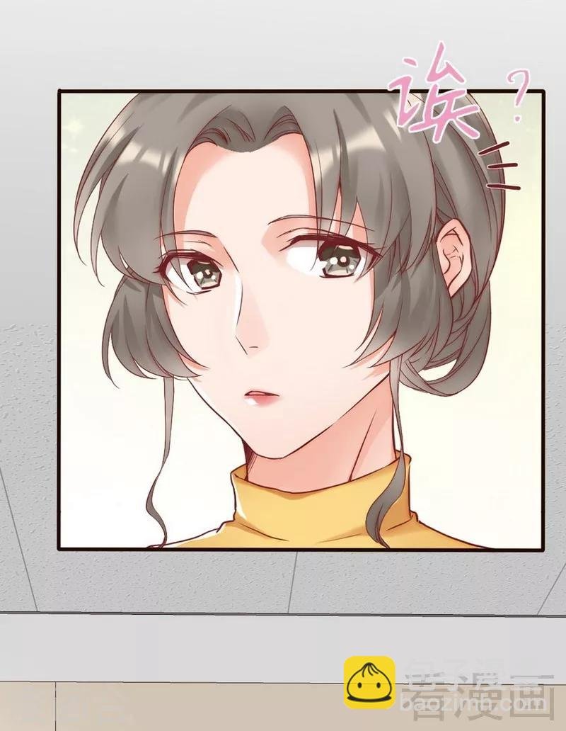 第84话 毁了她