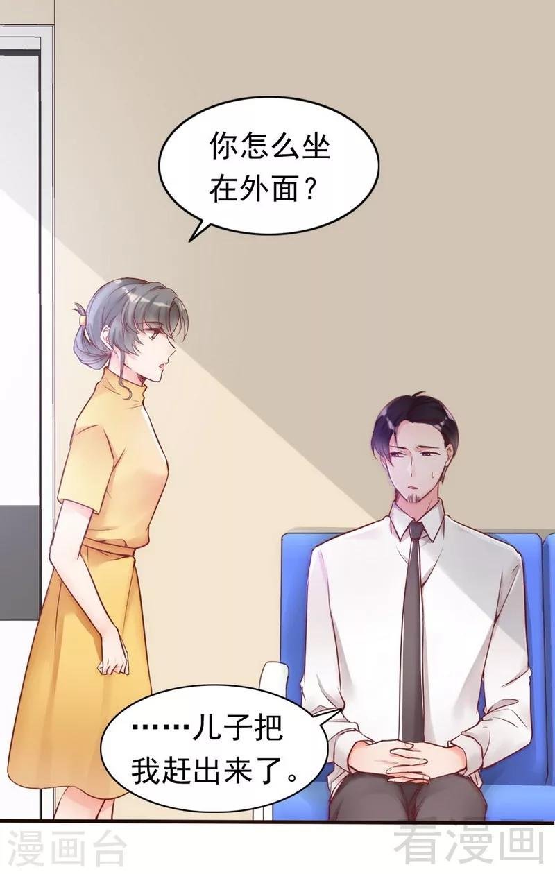第84话 毁了她
