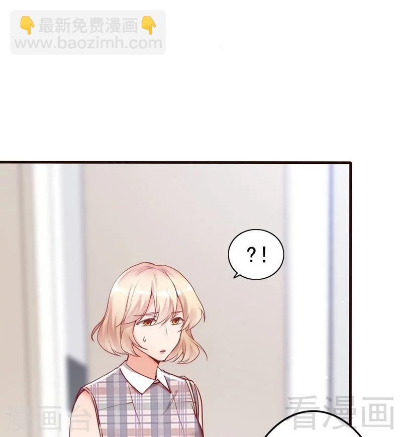 第84话 毁了她